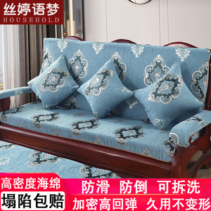 实木沙发垫带靠背加厚海绵中式红木质木头沙发坐垫春秋椅垫子防滑