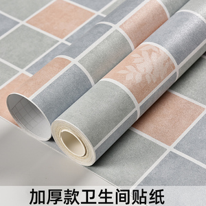 浴室卫生间贴纸防水墙贴瓷砖贴洗手间厕所墙纸自粘墙面防潮墙贴纸