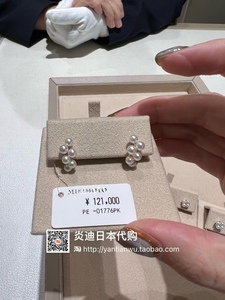 炎迪日本代购 mikimoto御木本 akoya海水珍珠葡萄堆叠耳钉耳环