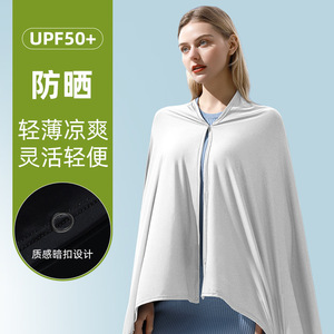 正品防晒衣女户外长款-淘宝拼多多热销正品防晒衣女户外长款货源拿货