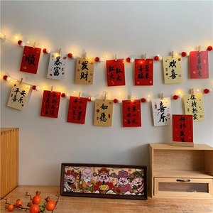 新中式励志文字墙面挂饰客厅卧室书房壁饰吊饰拍照背景墙布置装饰