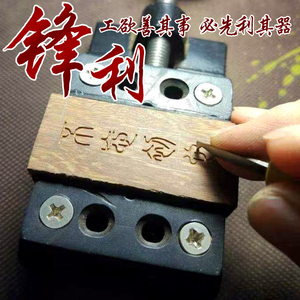 雕刻刀手工工具扣槽刀嵌银刀镶银丝刀勾刀刻槽刀开槽刀木工雕刻刀