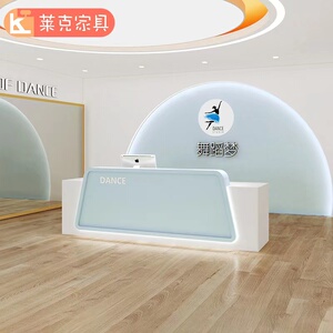 004人付款天猫幼儿园前台学校兴趣班吧台早教辅导接待台收银台培训