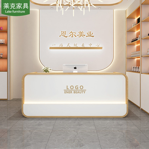 00109人付款淘宝轻奢美容院吧台美发收银台公司前台酒店接待台服装店