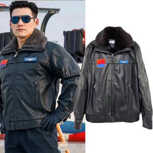 空天猎同款外套