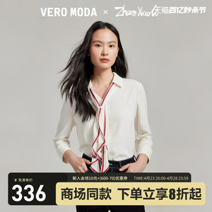 Vero Moda衬衫2024春夏新款艺术家联名V领字母印花丝带优雅气质
