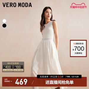 【秀场同款】Vero Moda连衣裙2024春夏新款气质女人度假蕾丝长裙