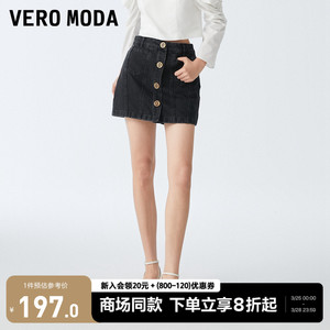 Vero Moda裙裤短裤女2023秋冬新款休闲百搭高腰显瘦时髦牛仔裙