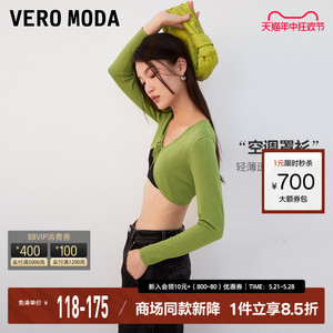 Vero Moda针织衫2023秋冬新款短款长袖空调衫罩衫薄荷曼波上衣女