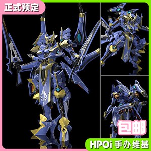 【hpoi】gsc moderoid 骑士魔法 幻晶骑士斑鸠 伊迦尔卡 拼装