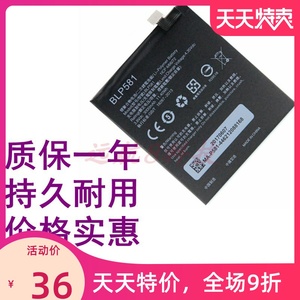 适用于BLP581电板OPPO N5206 N5207 N5209内置电源N3手机电池
