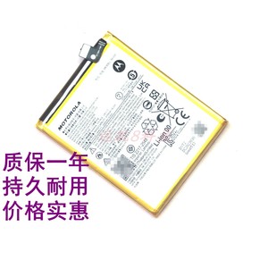 适用于NG50电板batter摩托罗拉XT2169-2手机电池MOTO g71内置电源