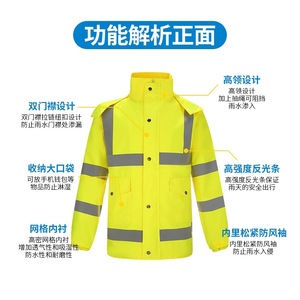 堂蔓天成人300D荧光黄雨衣交通执勤反光雨衣分体式救灾雨衣雨裤套