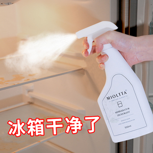 冰箱除味剂专用清洗去除异味家用清洁除臭强力去污祛去味净化神器