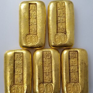 大清黄金金条金砣镀金锭子金砖金块康熙乾隆雍正古玩收藏鎏金实心