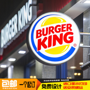 吸塑灯箱悬挂店门头侧招定做户外双面亚克力店招牌圆形led广告牌