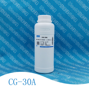 CG-30A椰油酰基谷氨酸三乙F醇胺盐椰油酰基谷氨酸TEA盐500g/瓶