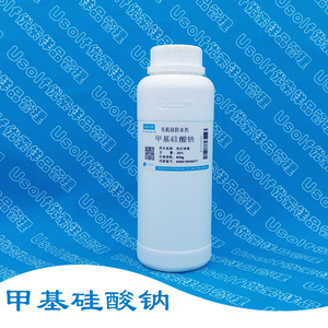 甲基硅酸钠 有机硅防水剂 建筑防水剂 防水剂2号 650g/瓶