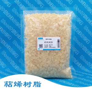 萜烯树脂 TP1105 蒎烯树脂 黄色颗粒 化学样品 500g/袋