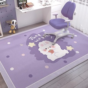 紫色儿童地毯学习桌阅读区转椅2024新款客厅椅子卡通卧室床边地垫
