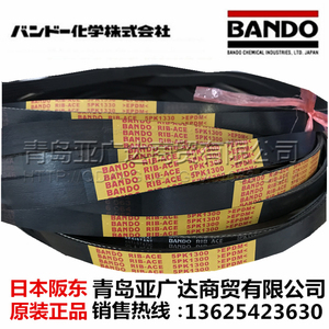 日本阪东BANDO汽车电机皮带 6PK1650/1660/1675/1680/1690