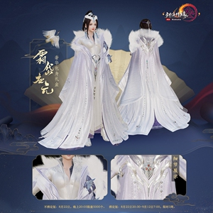 剑网3剑三 霸刀盒子霜岱应元礼盒 五毒盒子虞渊引梦礼盒 毒霸盒子