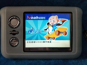 noah/诺亚舟np1100搜学王学习机电子辞典电子书mp3/4播放器游戏机