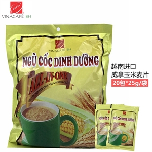 越南进口 VINACAFE威拿玉米牛奶麦片500g克/20包早餐麦片 3袋包邮