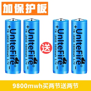 16850锂电池18650大容量3.7v4.2v强光手电筒小风扇看唱戏机充电器