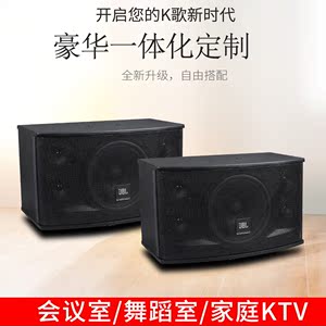 jbl ki110 专业10寸卡包音箱 舞蹈室 会议 酒吧 ktv家用 监听音响