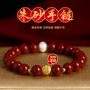 00334人付款淘宝老凤祥黄金十二生肖转运珠足金虎牛情侣男女宝宝款本