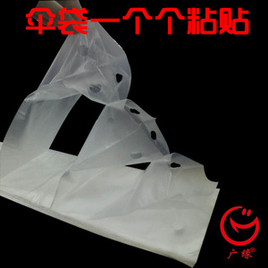 伞袋机专用塑料袋  伞袋 伞套 酒店用品 厂家直销直供定制生产