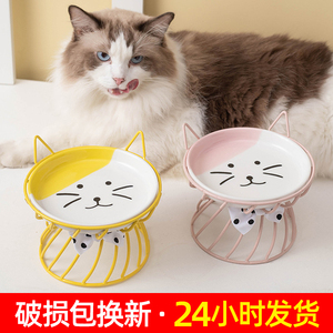 猫碗陶瓷高脚猫咪吃饭碗保护颈椎猫食盆粮盆猫用宠物碗架猫盘餐盘