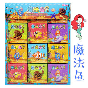 神奇魔法鱼卵可孵化魔土套装儿童学生网红抖音同款玩具土里长出鱼