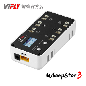 vifly三代WhoopStor3穿越迷你无人机1S锂电池6口BTPH充放电器彩屏