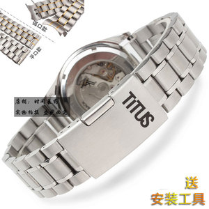 TITUS铁达时实心精钢手表带机械男表石英女表折叠扣手表链18 20mm