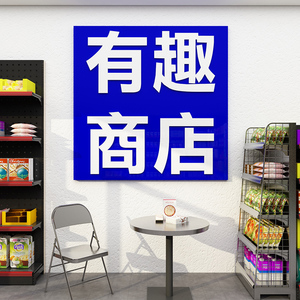 网红零食店打卡克莱因蓝摆件装饰汉堡炸鸡小吃饭馆背景墙面贴纸画