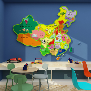 幼儿园中國地图背景主题墙环创境墙面装饰教室布置装饰墙贴儿童房