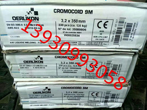 奥林康CROMOCORD 9M耐热钢焊条E9018-B9 H4耐热钢焊条P91/T91焊条