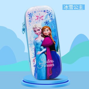 艾莎和安娜图案文具盒冰雪奇缘铅笔盒大容量小学生文具袋爱莎笔袋