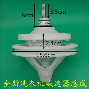 适合小天鹅双桶洗衣机TP80-JDS902(X)减速器变速器差速齿轮包配件