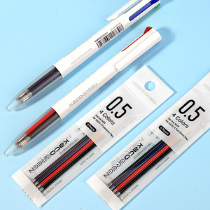 KACO优写多色笔做笔记专用合一中性水笔0.5四色笔三色笔一支有很多颜色的笔手账水笔黑色红蓝笔芯学生ins日系