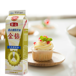 金钻含乳脂奶油907g蛋糕裱花冰淇淋慕斯淡鲜奶茶家用烘焙原材料