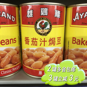 马来西亚进口雄鸡标(AYAM BRAND)蕃茄汁焗豆 原味 425G