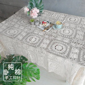 包邮复古文艺田园风蕾丝镂空纯棉手工钩针钩花桌布茶几布台布桌垫
