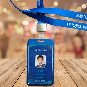 糯家工牌nuojia地产工作证贝壳订制挂绳工作牌制作铝合金双面