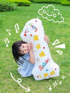 32寸40寸白色数字气球生日贴纸定制周岁生日派对装饰场景布置用品