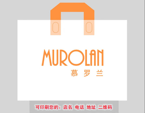 服装店手提袋子定做印logo童女装衣服鞋盒塑料袋订制化妆品包装袋