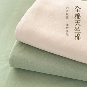 A类全棉针织棉床笠单件天竺棉床单纯棉1.2m床罩1.8简约纯色1.5米