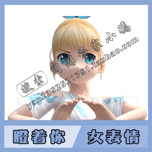 004人付款淘宝劲舞团男生脸型最新款热卖百搭表情脸蛋特价 一个脸型